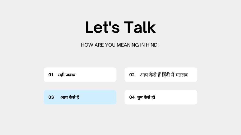 exam-mentor-meaning-in-hindi